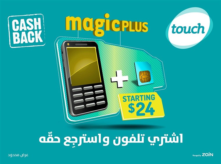 Magic Plus from touch A Prepaid Line and a Refundable Mobile Device at Low Rates